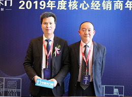 中国木门网专访艺龙木门产品研发部及工艺技术部负责人